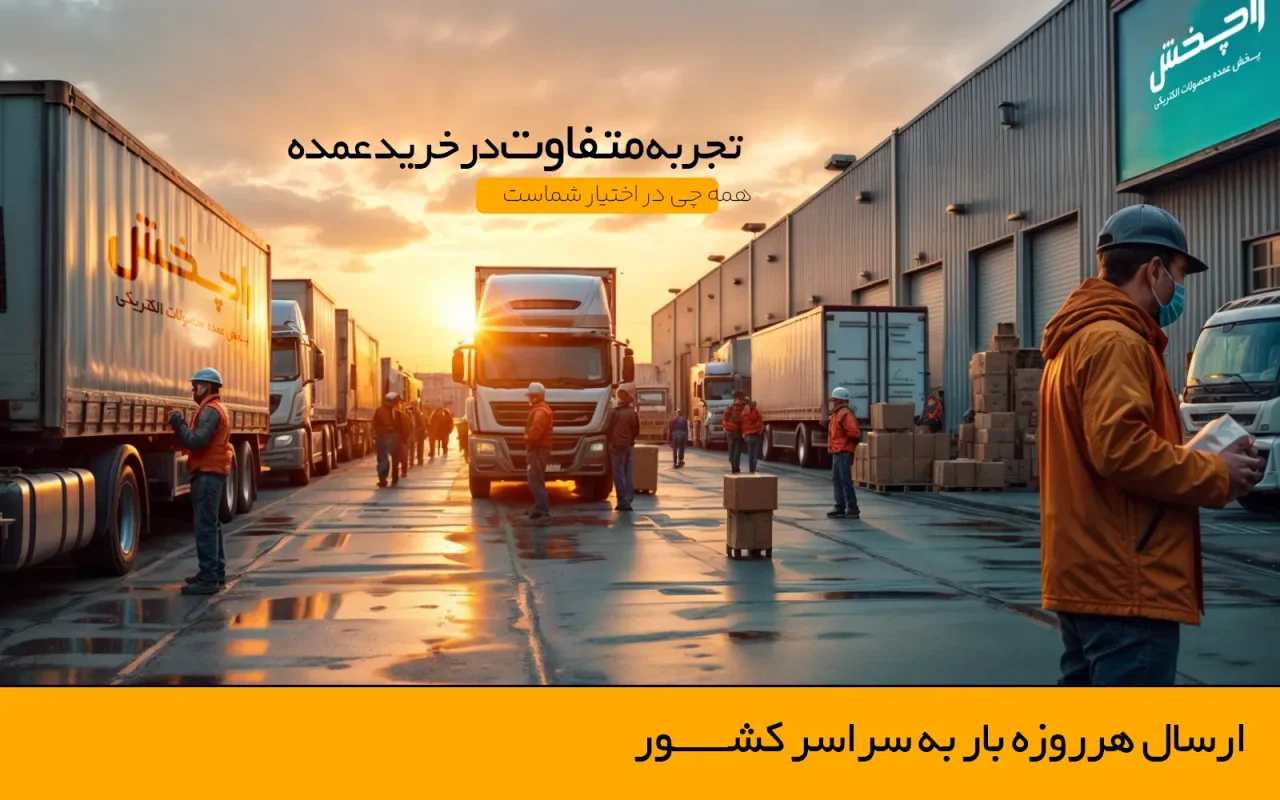 اسلایدر 2