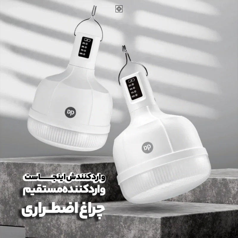 اضطراری 1