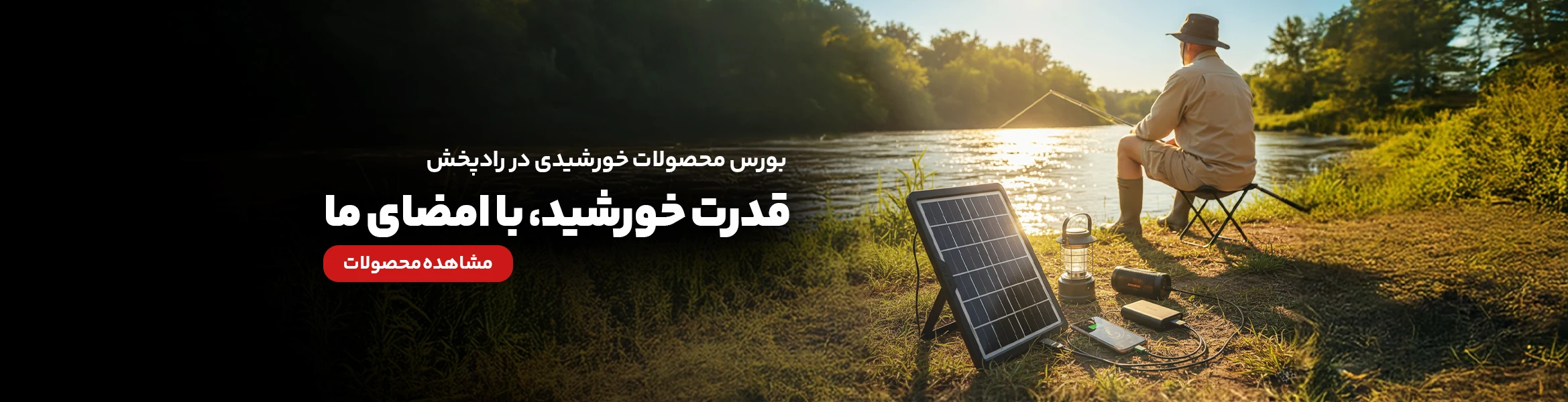 بنر جدید 1