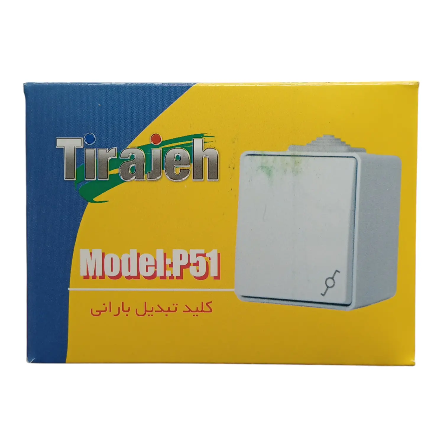 PhotoRoom-20260216_150659 PhotoRoom 20260216 150659