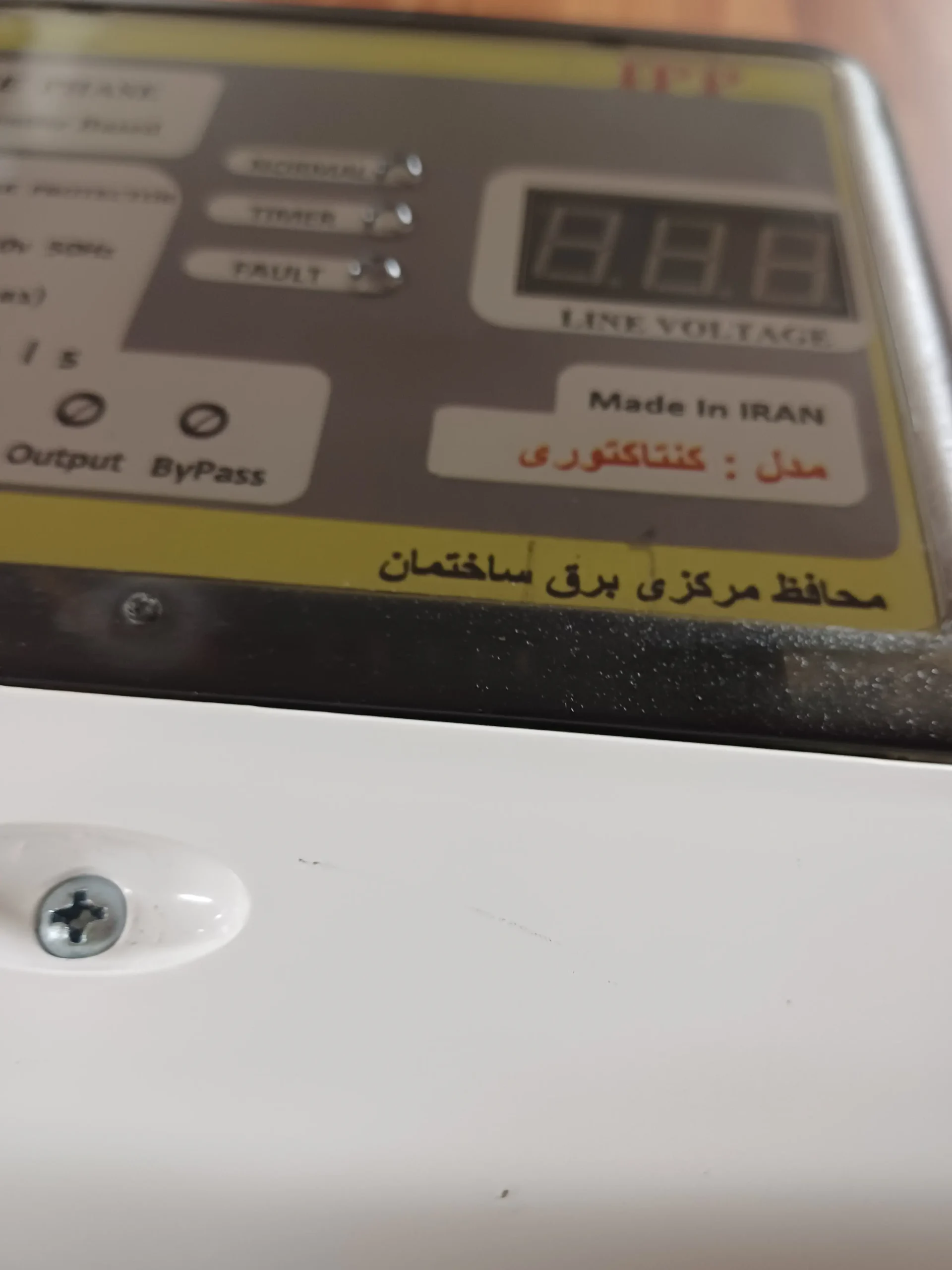 محافظ ipp 32A ولتاژ سه فاز ورودی مرکزی ساختمان