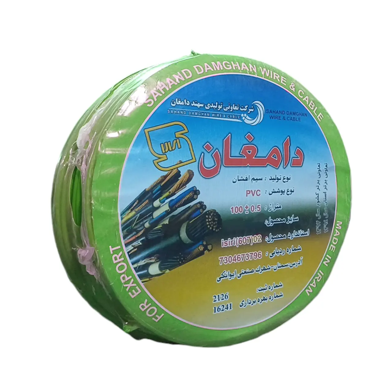 سیم افشان 4*1 سهند دامغان