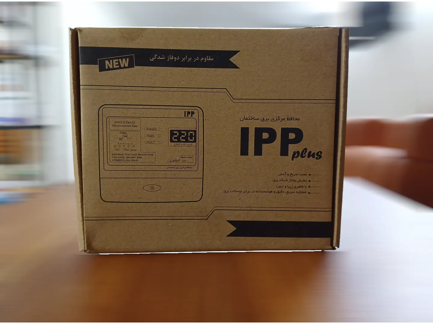محافظ ipp 32A ولتاژ سه فاز ورودی مرکزی ساختمان