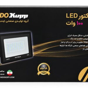 پروژکتور SMD 100 وات مهتابی ایندوکوپ مدل سیلور