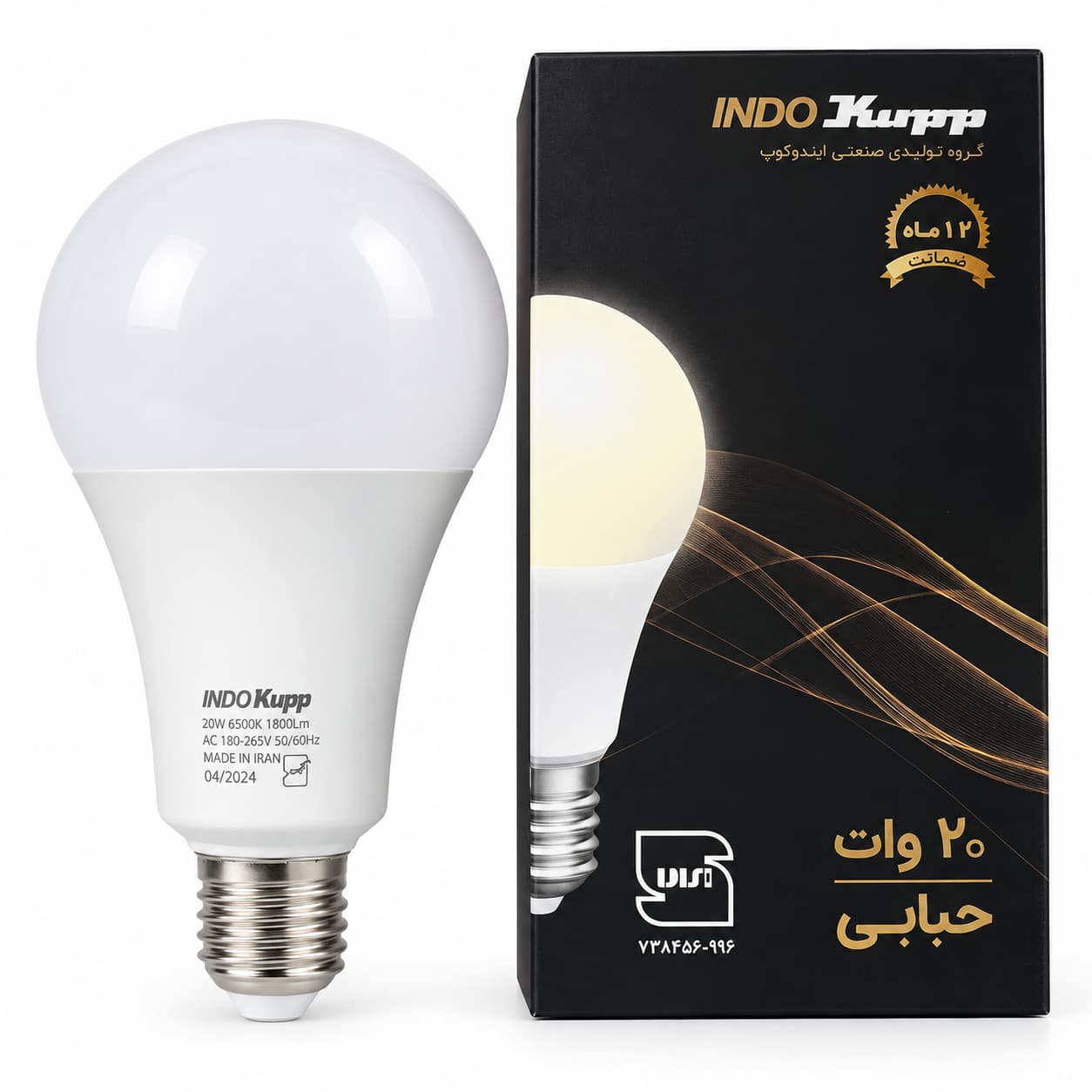 لامپ LED حبابی 20 وات مهتابی ایندوکوپ