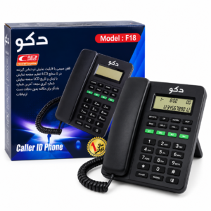 تلفن رومیزی دکو مدل F18