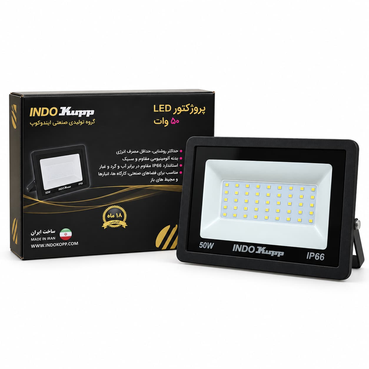 پروژکتور SMD 50 وات مهتابی ایندوکوپ مدل سیلور